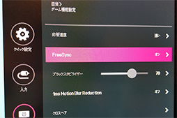 画像ギャラリー No.005のサムネイル画像 / 「G-SYNC Compatible Monitor」ではないFreeSync対応ディスプレイでG-SYNCは利用できるのか。実際に試してみた
