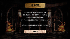 画像ギャラリー No.005のサムネイル画像 / ドラクエコラボのリアル脱出ゲーム「竜王迷宮からの脱出」，開催に先立ってイメージマップや「職業診断」コンテンツ，遊び方の解説動画が公開