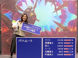 画像ギャラリー No.001のサムネイル画像 / 平均脱出率5.3％！　MMORPG「FFXIV」とリアル脱出ゲームがコラボした「大迷宮バハムートからの脱出」体験レポート