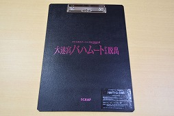 画像ギャラリー No.006のサムネイル画像 / 平均脱出率5.3％！　MMORPG「FFXIV」とリアル脱出ゲームがコラボした「大迷宮バハムートからの脱出」体験レポート