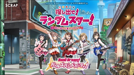 画像ギャラリー No.003のサムネイル画像 / 「リアル脱出ゲーム×バンドリ!ガルパ」の開催期間が5月6日まで延長決定