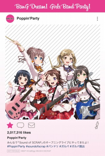 画像ギャラリー No.009のサムネイル画像 / 「リアル脱出ゲーム×バンドリ!ガルパ」の開催期間が5月6日まで延長決定