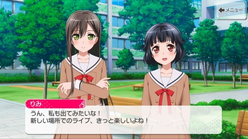 画像ギャラリー No.012のサムネイル画像 / 「リアル脱出ゲーム×バンドリ!ガルパ」の開催期間が5月6日まで延長決定