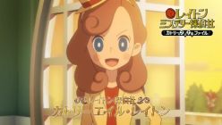 画像ギャラリー No.003のサムネイル画像 / リアル脱出ゲームとアニメ「レイトン ミステリー探偵社 〜カトリーのナゾトキファイル〜」のコラボ公演が9月3日から再演決定