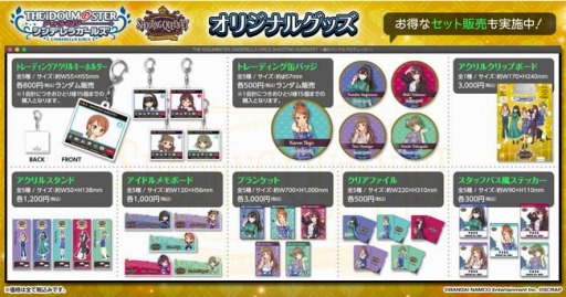 画像ギャラリー No.004のサムネイル画像 / 「デレマス」のリアル脱出ゲームの開催期間が2月28日まで延長に