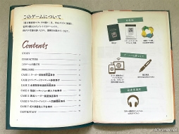 画像ギャラリー No.006のサムネイル画像 / 梶 裕貴さん＆SCRAP共同制作リアル脱出ゲーム「潜入捜査官エウレカの願い」は，なかなかの歯ごたえ。でも初心者向け救済策も満載！