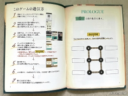 画像ギャラリー No.007のサムネイル画像 / 梶 裕貴さん＆SCRAP共同制作リアル脱出ゲーム「潜入捜査官エウレカの願い」は，なかなかの歯ごたえ。でも初心者向け救済策も満載！