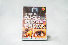 画像ギャラリー No.002のサムネイル画像 / リアル脱出ゲーム×朗読劇「時間旅行と7つの謎」などSCRAPのオンラインゲーム4種類のパッケージ版が登場。5月3日から全国の店舗で先行販売