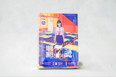 画像ギャラリー No.004のサムネイル画像 / リアル脱出ゲーム×朗読劇「時間旅行と7つの謎」などSCRAPのオンラインゲーム4種類のパッケージ版が登場。5月3日から全国の店舗で先行販売