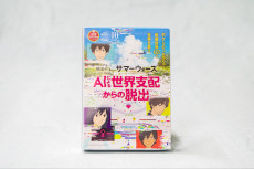 画像ギャラリー No.007のサムネイル画像 / リアル脱出ゲーム×朗読劇「時間旅行と7つの謎」などSCRAPのオンラインゲーム4種類のパッケージ版が登場。5月3日から全国の店舗で先行販売