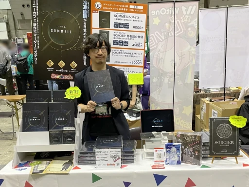 画像ギャラリー No.015のサムネイル画像 / インフルエンサーも参戦し,大豊作だったマーダーミステリージャンル。「ゲームマーケット2024春」会場から,注目タイトルをピックアップ