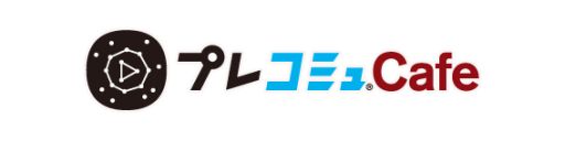 画像ギャラリー No.001のサムネイル画像 / 「チャイルド オブ ライト」を紹介するWeb番組「プレコミュ」Cafeが20:00配信