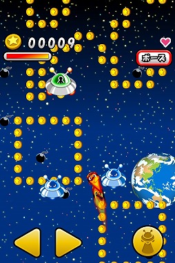 画像ギャラリー No.001のサムネイル画像 / iOS/Android向け「UFOでコイン」が配信。宇宙に散らばるコインを集めよう
