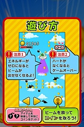 画像ギャラリー No.004のサムネイル画像 / iOS/Android向け「UFOでコイン」が配信。宇宙に散らばるコインを集めよう
