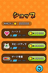画像ギャラリー No.005のサムネイル画像 / iOS/Android向け「UFOでコイン」が配信。宇宙に散らばるコインを集めよう