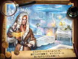 画像ギャラリー No.001のサムネイル画像 / Android版「ミステリーハウス」がMobageに登場。隠された物を探し出そう