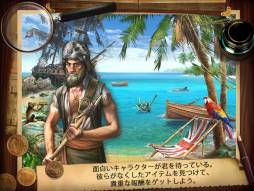 画像ギャラリー No.002のサムネイル画像 / Android版「ミステリーハウス」がMobageに登場。隠された物を探し出そう