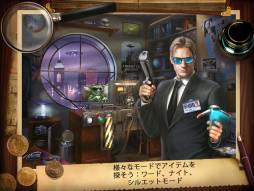 ミステリーハウス