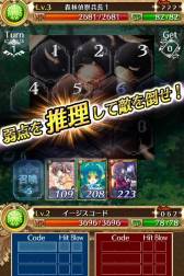 画像ギャラリー No.002のサムネイル画像 / 「閃光神姫イージスコード」配信中。モチーフは「アクエリアンエイジ」のイラスト