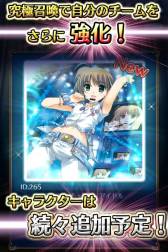 画像ギャラリー No.003のサムネイル画像 / 「閃光神姫イージスコード」配信中。モチーフは「アクエリアンエイジ」のイラスト