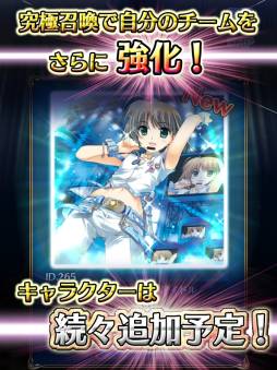 閃光神姫イージスコード