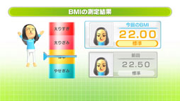 画像ギャラリー No.033のサムネイル画像 / 「Wii Sports Club」「Wii Party U」「Wii Fit U」の最新情報を一挙公開。Wii Fit Uを先行体験できるキャンペーンが10月31日にスタート