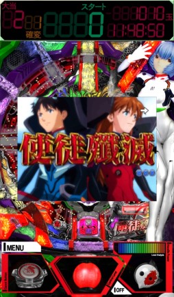 画像ギャラリー No.001のサムネイル画像 / Android版シミュレーターアプリ「CRヱヴァ8」がauスマートパスに登場