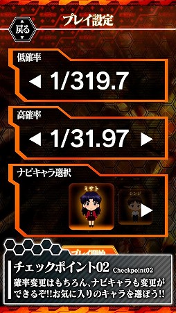 CRヱヴァ8