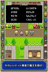画像ギャラリー No.003のサムネイル画像 / 「シューティングゆうしゃ」がAndroid向けに配信。連射でモンスターを倒そう