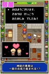 画像ギャラリー No.004のサムネイル画像 / 「シューティングゆうしゃ」がAndroid向けに配信。連射でモンスターを倒そう
