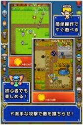 画像ギャラリー No.005のサムネイル画像 / 「シューティングゆうしゃ」がAndroid向けに配信。連射でモンスターを倒そう