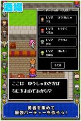 画像ギャラリー No.007のサムネイル画像 / 「シューティングゆうしゃ」がAndroid向けに配信。連射でモンスターを倒そう