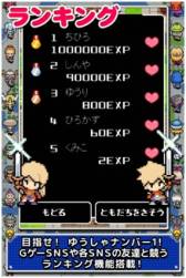 画像ギャラリー No.008のサムネイル画像 / 「シューティングゆうしゃ」がAndroid向けに配信。連射でモンスターを倒そう