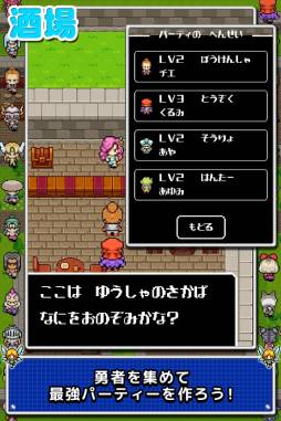 シューティングゆうしゃ