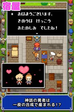 シューティングゆうしゃ