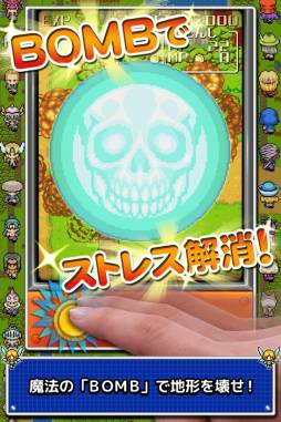 シューティングゆうしゃ
