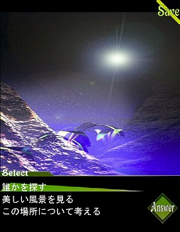 ANGEL WHISPER 前編