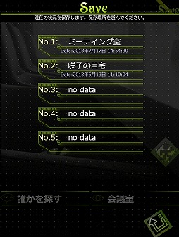 ANGEL WHISPER 後編