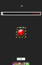 画像ギャラリー No.004のサムネイル画像 / 1％を笑うものは1％に泣く？　Android向け運試しゲーム「99％ or 1％」を紹介する「（ほぼ）日刊スマホゲーム通信」第412回