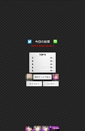画像ギャラリー No.008のサムネイル画像 / 1％を笑うものは1％に泣く？　Android向け運試しゲーム「99％ or 1％」を紹介する「（ほぼ）日刊スマホゲーム通信」第412回