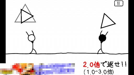 画像ギャラリー No.003のサムネイル画像 / やられる前にやりかえす! iOS向けアクションゲーム「2倍返しだ!」を紹介する「(ほぼ)日刊スマホゲーム通信」第383回