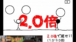 画像ギャラリー No.005のサムネイル画像 / やられる前にやりかえす! iOS向けアクションゲーム「2倍返しだ!」を紹介する「(ほぼ)日刊スマホゲーム通信」第383回