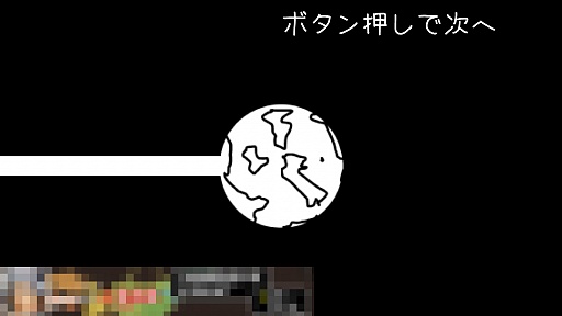 画像ギャラリー No.007のサムネイル画像 / やられる前にやりかえす! iOS向けアクションゲーム「2倍返しだ!」を紹介する「(ほぼ)日刊スマホゲーム通信」第383回