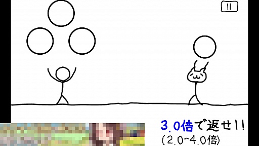 画像ギャラリー No.008のサムネイル画像 / やられる前にやりかえす! iOS向けアクションゲーム「2倍返しだ!」を紹介する「(ほぼ)日刊スマホゲーム通信」第383回