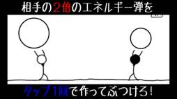 2倍返しだ！