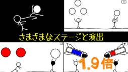 2倍返しだ！