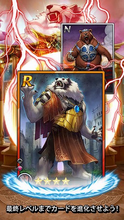スピリットストーンズ