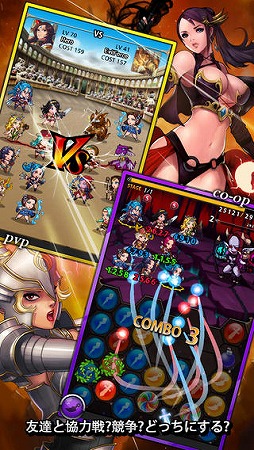 スピリットストーンズ