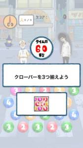 画像ギャラリー No.003のサムネイル画像 / アクションパズルゲーム「おっさんマン」がApp Storeで配信中