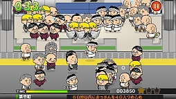 画像ギャラリー No.004のサムネイル画像 / 日本の日常風景!? おっさんたちを電車に詰め込むスマホ向けカジュアルゲーム「つめこめおっさん」を紹介する「(ほぼ)日刊スマホゲーム通信」第399回
